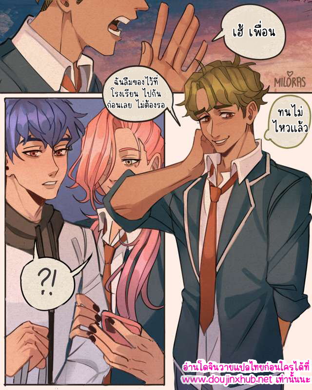 มีความสุขที่สุดเลย 01-3